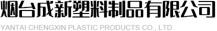淄博市淄川魯泰化工廠