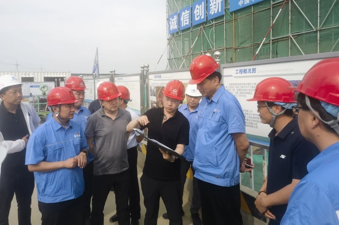 沈陽水務集團黨委書記、董事長蔣勇到沈陽區(qū)域項目檢查指導工作.jpg